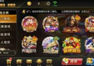 pg麻将胡了体验版PG模-探索PG麻将胡了体验版，打造极致娱乐互动新篇章-pg麻将胡了体验版PG模