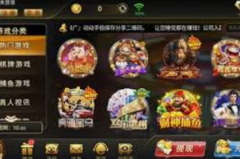 四川麻将麻将胡了app-四川麻将麻将胡了App，数字化时代的传统娱乐新体验-四川麻将麻将胡了app