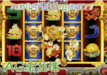 pg麻将胡了来胡音乐-跨界融合的艺术，PG麻将胡了与胡音乐的奇妙邂逅-pg麻将胡了来胡音乐