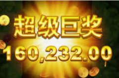 麻将胡了网站叫什么名-麻将胡了—共享胡牌瞬间的欢乐平台-麻将胡了网站叫什么名