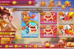 麻将胡了游戏电子-电子麻将桌上的新纪元，胡了游戏的新视界-麻将胡了游戏电子