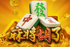 pg麻将胡了1万倍视频-揭秘PG麻将中的奇迹，一夜之间胡牌1万倍震撼视频-pg麻将胡了1万倍视频