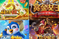 麻将胡了的-麻将胡了之后的感悟，生活的哲理与博弈的智慧-麻将胡了的