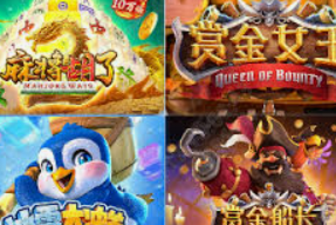 麻将胡了的-麻将胡了之后的感悟，生活的哲理与博弈的智慧-麻将胡了的