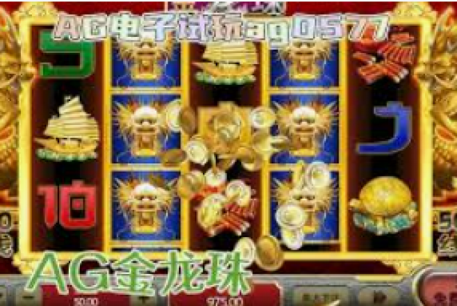 pg电子 麻将胡了-解析PG电子麻将中的胡牌艺术与技巧-pg电子 麻将胡了